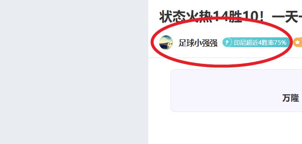 水晶宫,大胜富勒姆,埃泽双响助,大发彩神,彩票投注,在线购彩,彩票分析,高频彩票