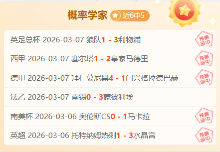 福彩,期和值预测,胆码推荐,大发彩神,彩票投注,在线购彩,彩票分析,高频彩票