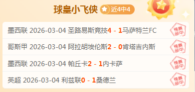 大乐透期号,专家质合分,析推荐,大发彩神,彩票投注,在线购彩,彩票分析,高频彩票