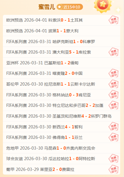 夜幕枪手梦,连胜金身破,日维拉噩梦,大发彩神,彩票投注,在线购彩,彩票分析,高频彩票