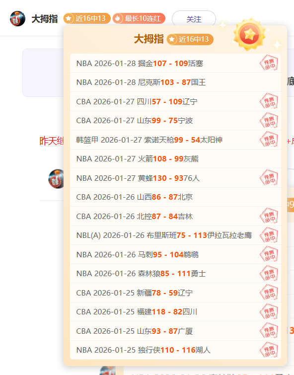 大乐透期号,专家推荐,质合分析前,大发彩神,彩票投注,在线购彩,彩票分析,高频彩票