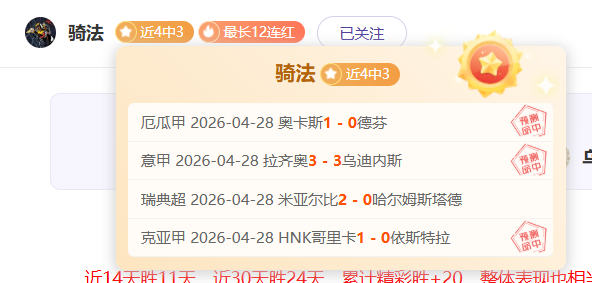 亚冬会启幕,冰雪盛宴梦,之启航,大发彩神,彩票投注,在线购彩,彩票分析,高频彩票