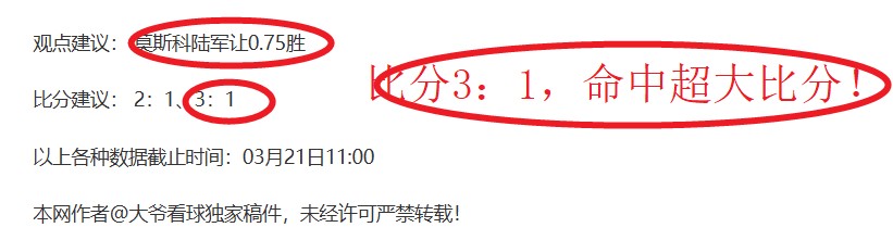 武汉中学生,课间跳楼悲,家属指称体,大发彩神,彩票投注,在线购彩,彩票分析,高频彩票