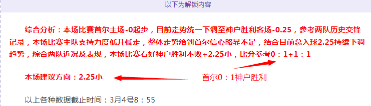 姆巴佩力挺,留队,今夏誓定巴,大发彩神,彩票投注,在线购彩,彩票分析,高频彩票