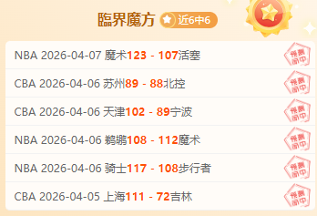 大乐透期号,专家推荐,质合分析揭,大发彩神,彩票投注,在线购彩,彩票分析,高频彩票