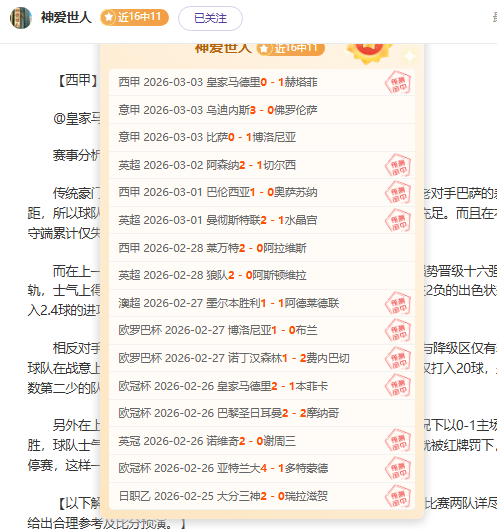 水晶边锋放,弃加盟,罗阵营,大发彩神,彩票投注,在线购彩,彩票分析,高频彩票