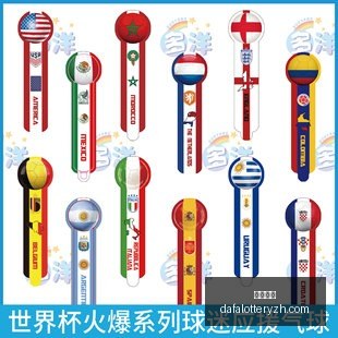 意甲第,国际米兰,胜威尼斯,大发彩神,彩票投注,在线购彩,彩票分析,高频彩票