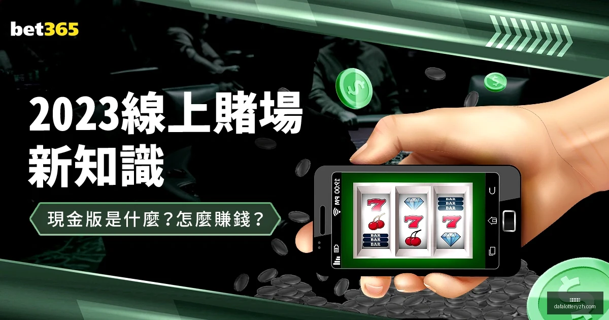 三巨头合力,奉献,或缔造赛季,大发彩神,彩票投注,在线购彩,彩票分析,高频彩票