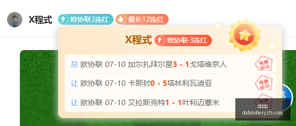 巴厘岛联赛,前瞻,黑战局解析,大发彩神,彩票投注,在线购彩,彩票分析,高频彩票