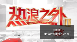 新品速递小,米米家智能,油烟机,大发彩神,彩票投注,在线购彩,彩票分析,高频彩票