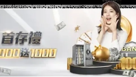 维拉挑战普雷斯顿主场，足总杯盛宴气球飘扬