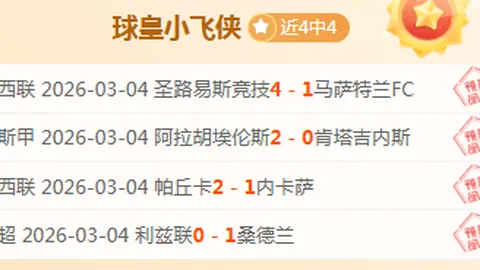 鹰击长空遇火箭激战：背靠背对决，体能较量成胜负关键悬念！