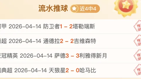 劳塔罗备战帕尔马对决有望复出，邓弗里斯或迎拜仁挑战归来