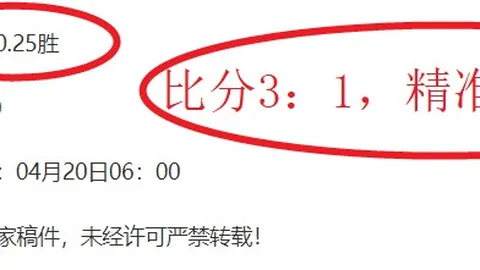 大乐透期号专家推荐：精选场次，质合分析前区十码