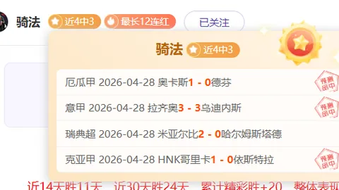 “亚冬会启幕：冰雪盛宴梦之启航”