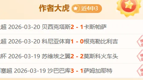 姆巴佩力挺留队：今夏誓定巴黎未来！