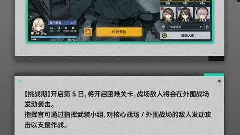 刘传兴22分12板，古德温全面表现，山西战胜福建