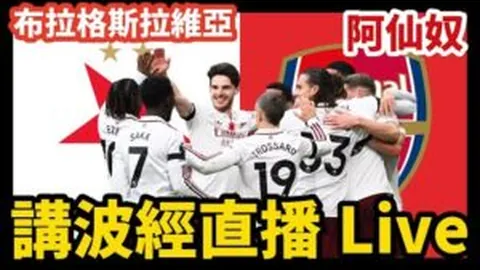 多特防线新星实力出众，安东期待赛场合影时刻