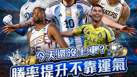 大发彩神突发变动结果出乎意料引发关注