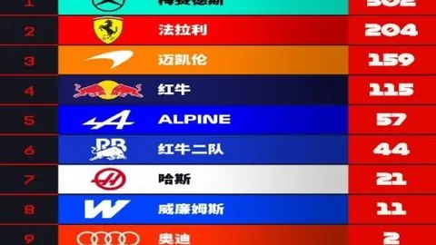 2026欧锦前瞻彩票分析：纪律与速度的青训对话，胜利背后的秘密