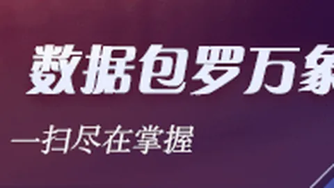 中小企业发展加速指南：十五五规划深度解读