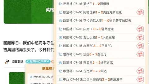 王者荣耀总决赛预热，新阵容成焦点